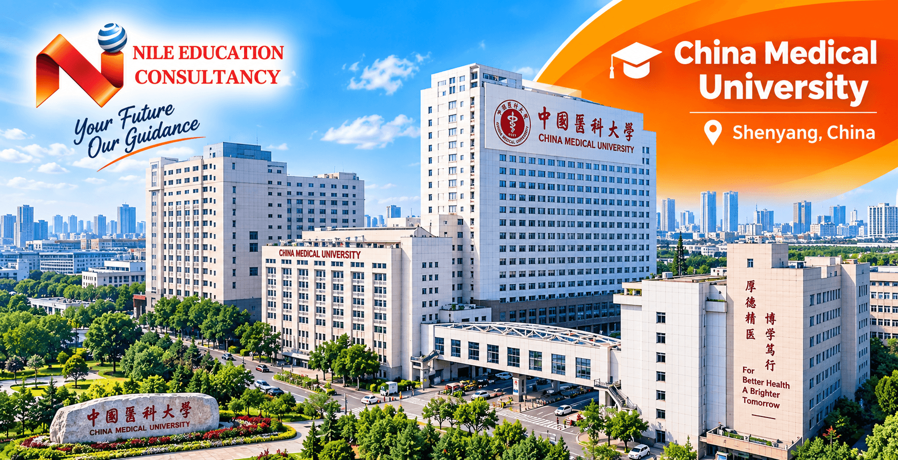 Study MBBS at China Medical University