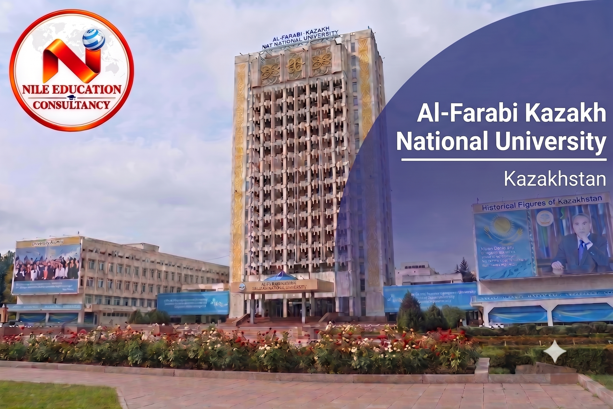Al-Farabi Kazakh National University, Kazakhstan