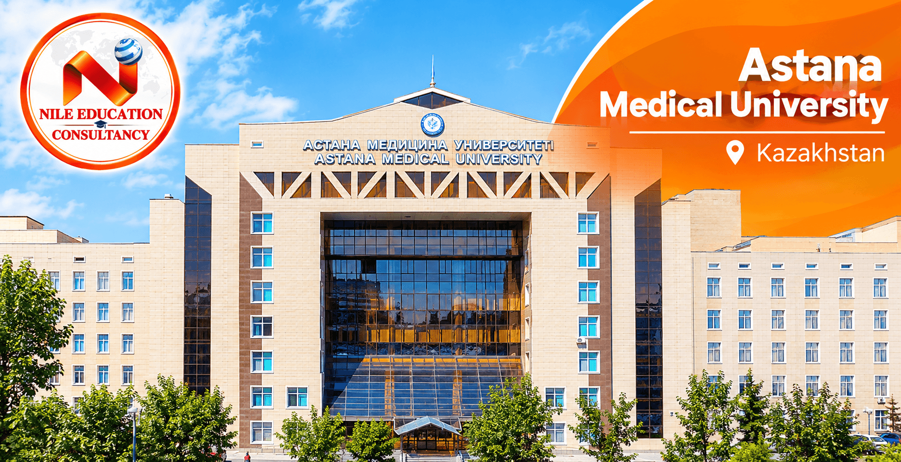 Astana Medical University, Kazakhstan