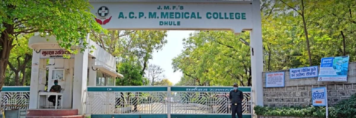 ACPM Medical College & Hospital, Dhule