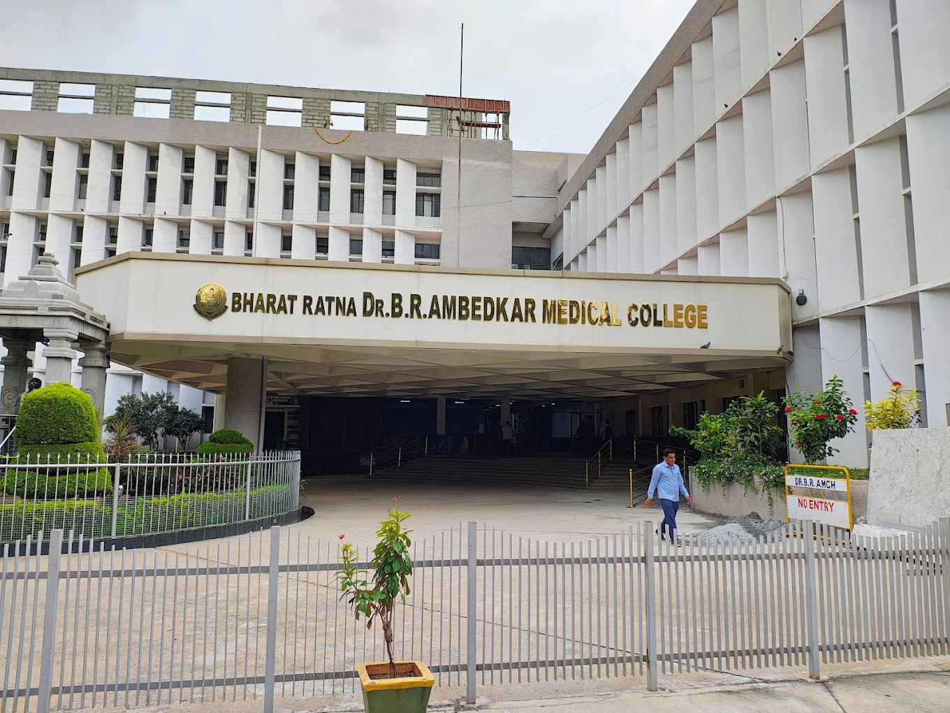 Dr. B.R. Ambedkar Medical College, Bangalore