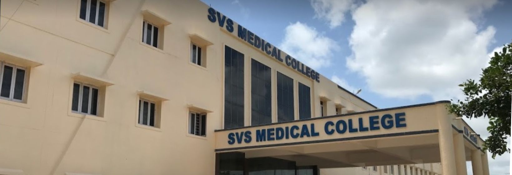 S V S Medical College, Mahabubnagar